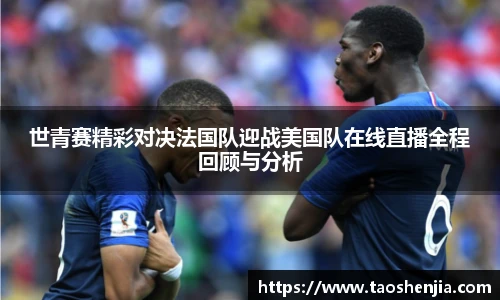 wukong体育