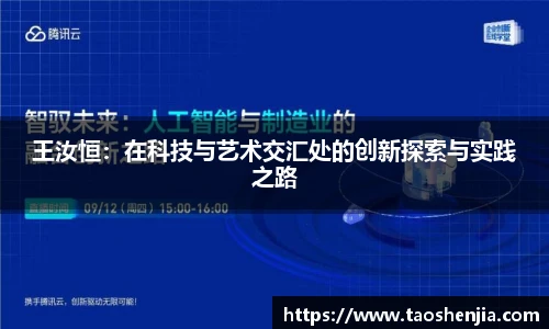 wukong体育
