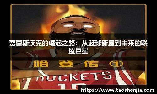 悟空体育官网